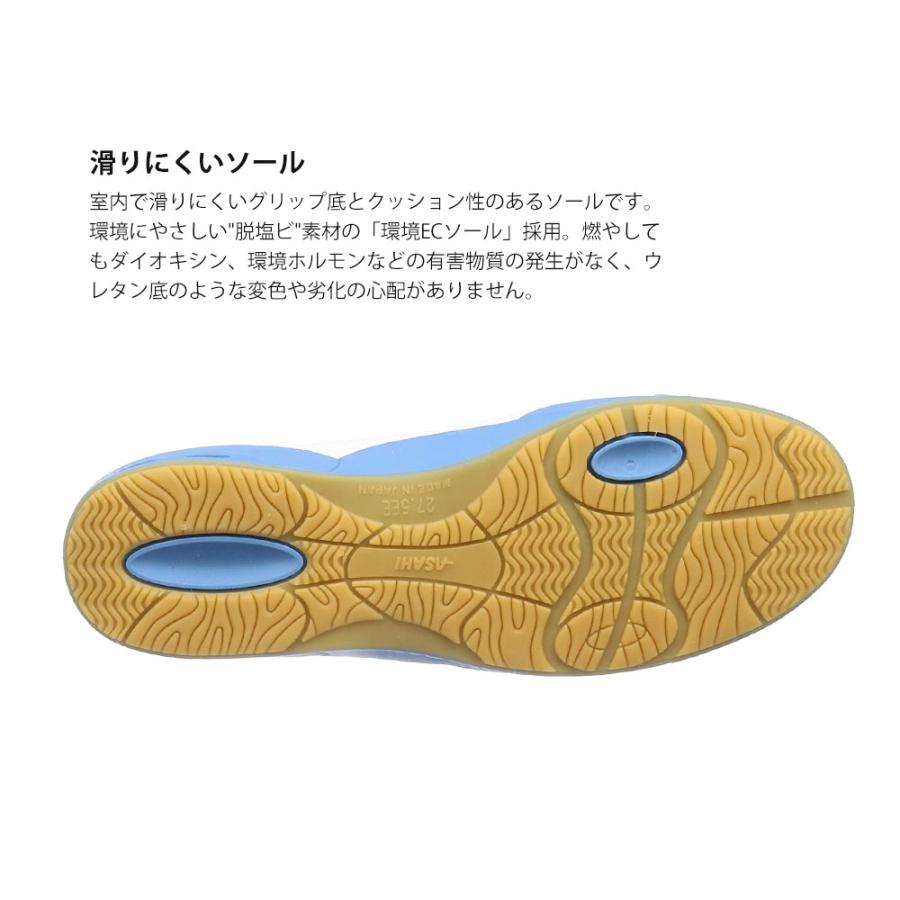 アサヒシューズ 上履き 上靴 防臭 洗濯機洗い 日本製 大人 アサヒシューズ 上履き 上靴 防臭 洗濯機洗い 日本製 大人