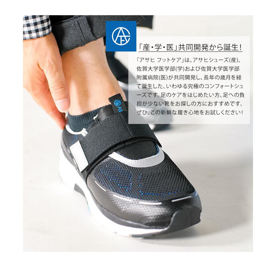 アサヒシューズ スニーカー レディース メンズ ウォーキングシューズ