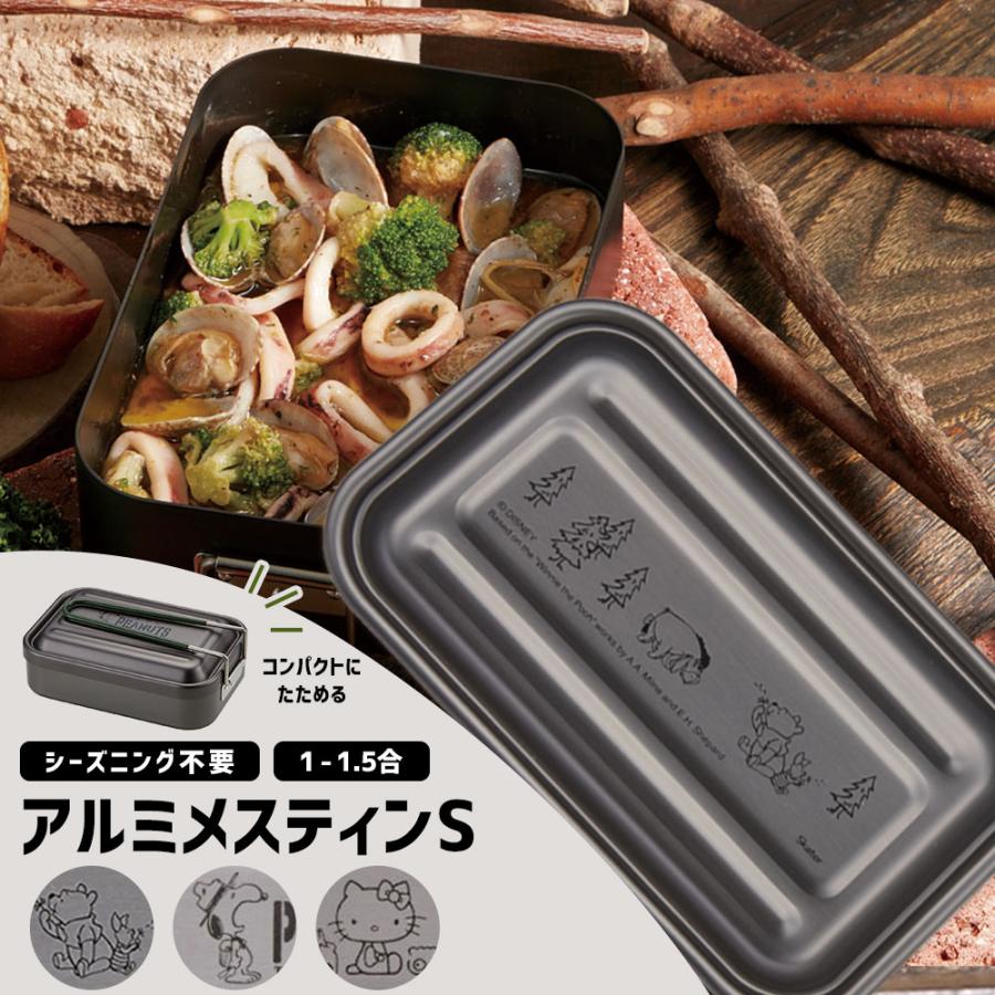 スケーター　メスティンその他5点セット スケーター メスティン キャンプ アルミ 600ml キャラクター 目盛り