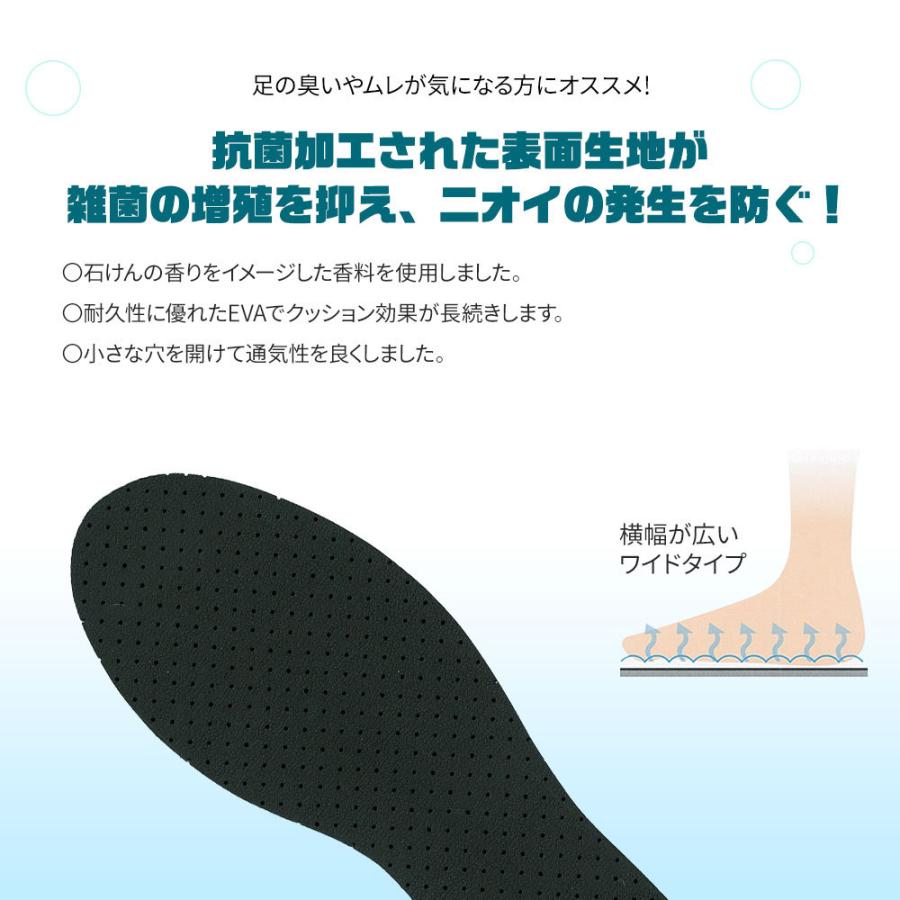 Columbus 中敷き 靴 インソール 衝撃吸収 抗菌 悪臭ブロック 足の臭い対策 大きさ調整 香りつき 石鹸の香り 大きいサイズ 29 32cm カットできる フリーサイズ S Mart Paypayモール店 通販 Paypayモール