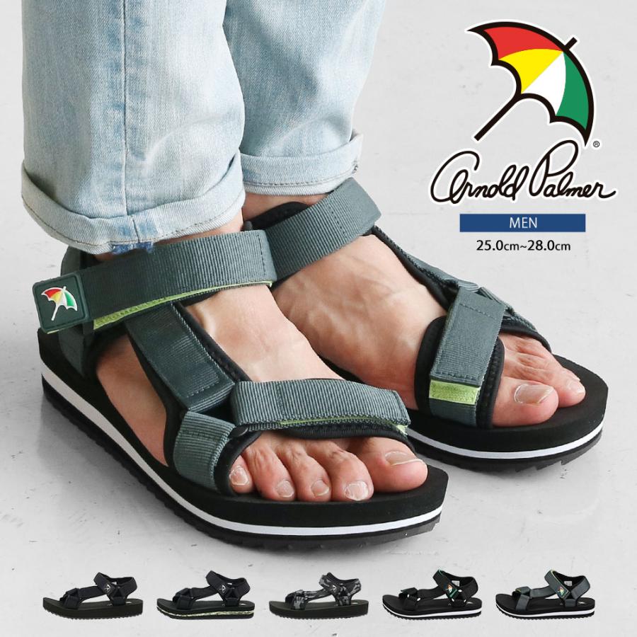 アーノルドパーマー サンダル メンズ 軽量 歩きやすい スポーツサンダル ブランド おしゃれ ストラップ スポサン ブラック 黒 ベージュ グリーン 迷彩 5051 S Mart Paypayモール店 通販 Paypayモール