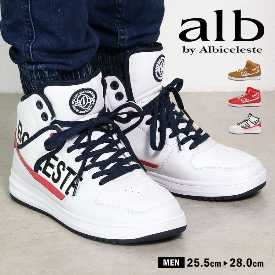 スニーカー メンズ 靴 ハイカット 白 黒 ホワイト ブラック ハイカットスニーカー カジュアル シューズ 男性用 紳士靴alb アルビ 5655 Alb 5655 S Mart Yahoo Japan店 通販 Yahoo ショッピング