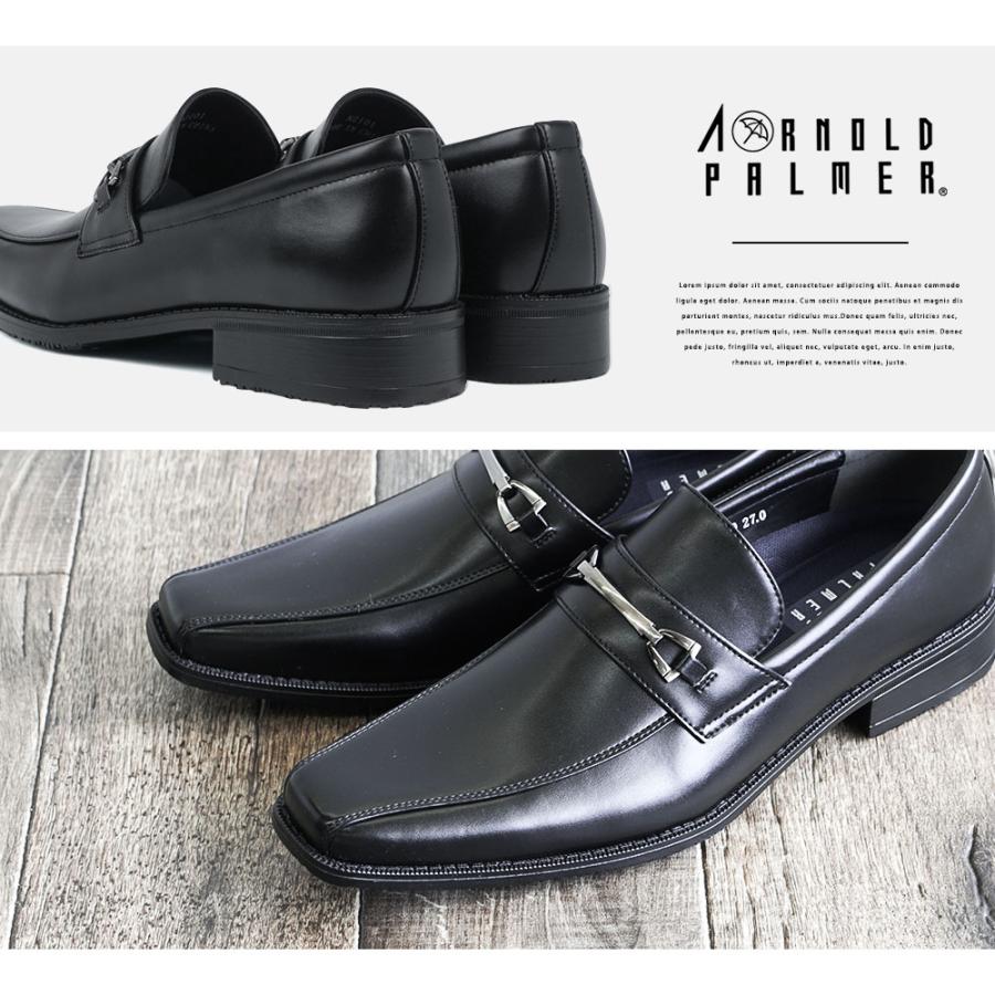 Arnold Palmer（アーノルドパーマー） 紳士靴 ビジネスシューズ メンズ