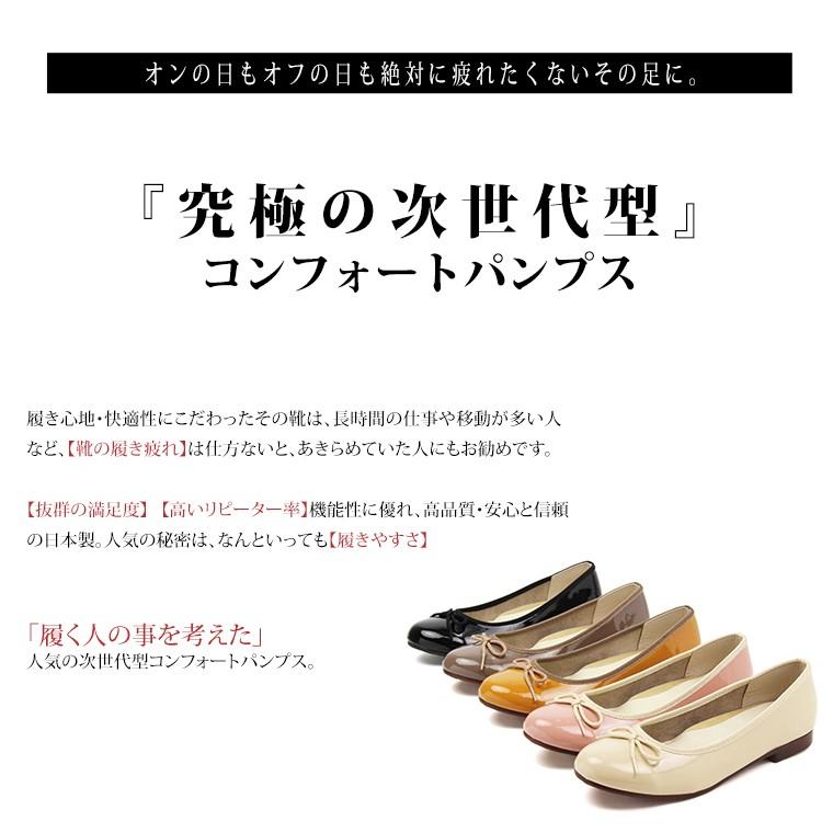 日本製 Arch Contact アーチコンタクト バレエシューズ フラットシューズ パンプス ローヒール コンフォートシューズ 低反発1 5cmヒール 109 72 73 74 S Mart Paypayモール店 通販 Paypayモール