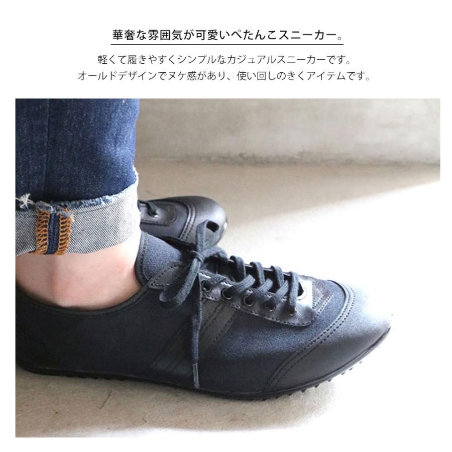 スニーカー レディース メンズ ローカット 白 キャンバスシューズ キッズ ジュニア 日本製 小さいサイズ 大きいサイズ 無地 黒 ベージュ ホワイト ブラック 504 Asahi 504 S Mart Yahoo Japan店 通販 Yahoo ショッピング