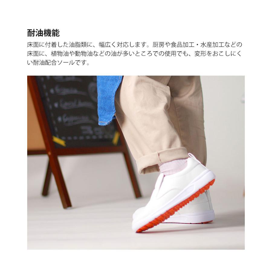 アサヒシューズ コックシューズ レディース 耐油ソール 白 メンズ