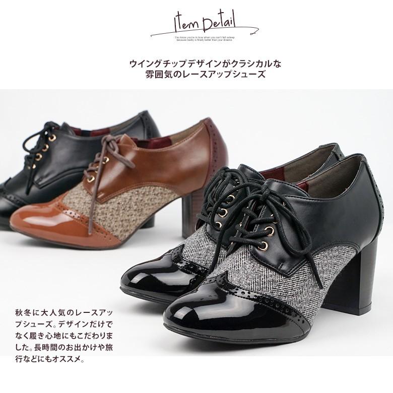 Byあしながおじさん レースアップシューズ レディース ウィングチップ レディース 太ヒール オックスフォードシューズ レディース Asby S Mart Yahoo Japan店 通販 Yahoo ショッピング