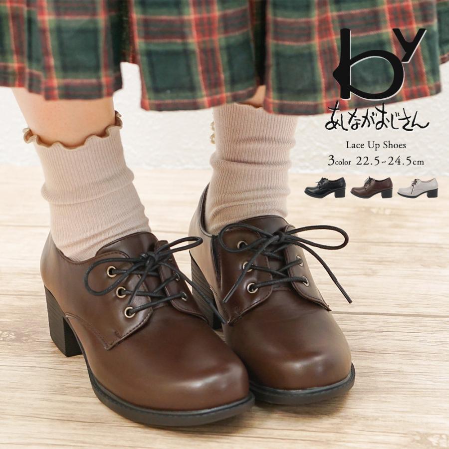 あしながおじさん マニッシュシューズ レースアップシューズ かわいい オックスフォードシューズ 太ヒール シンプル 黒 ブラック ブラウン グレー S Mart Paypayモール店 通販 Paypayモール