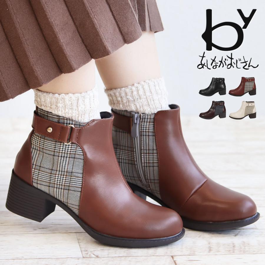 byあしながおじさん ショートブーツ レディース ジョッパーズブーツ 太 