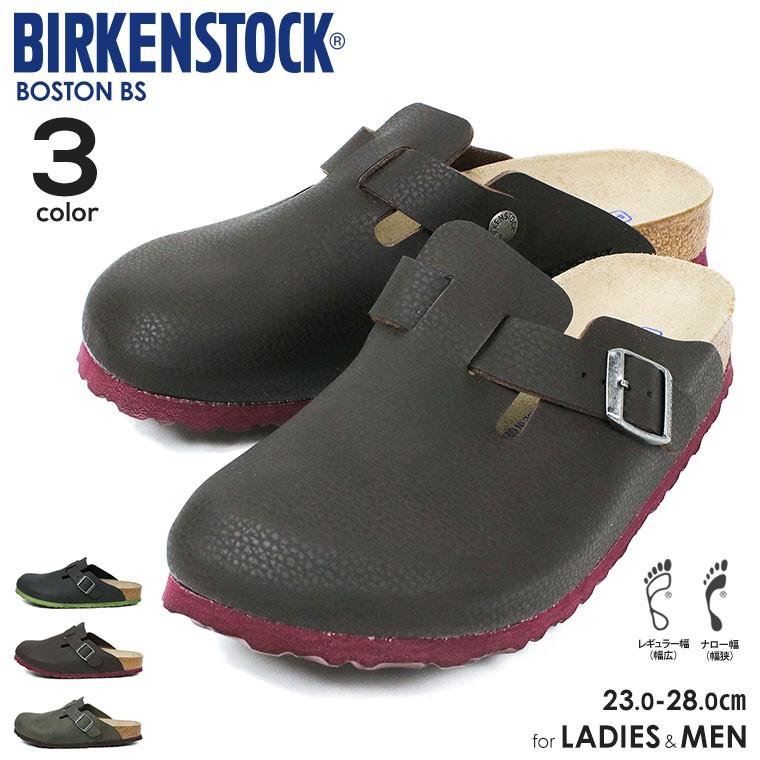 ビルケンシュトック ボストン クロッグサンダル レディース 幅狭 メンズ 幅広 Normal Regular ユニセックス スポーツ コンフォート カジュアル 本革 S Mart Paypayモール店 通販 Paypayモール