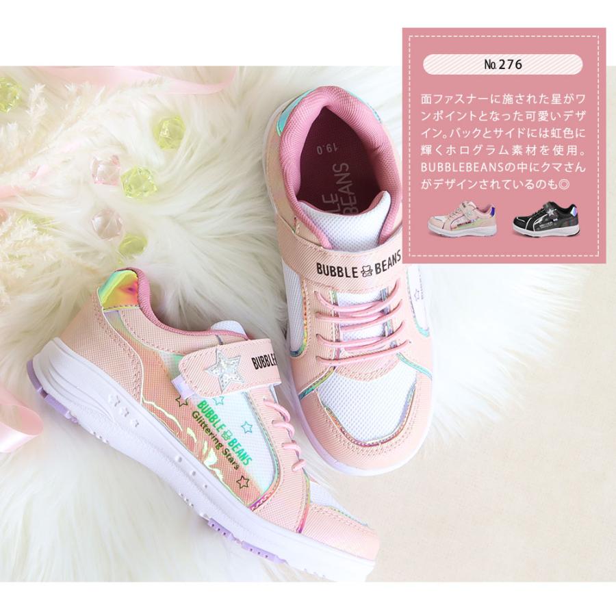キッズ スニーカー 女の子 キラキラ 超軽量 子供靴 子供 パステル 軽い かわいい おしゃれ ハート 熊 クマ ブラック 黒 ホワイト 白 パープル 紫 ミント ピンク Bubblebeans S Mart Yahoo Japan店 通販 Yahoo ショッピング
