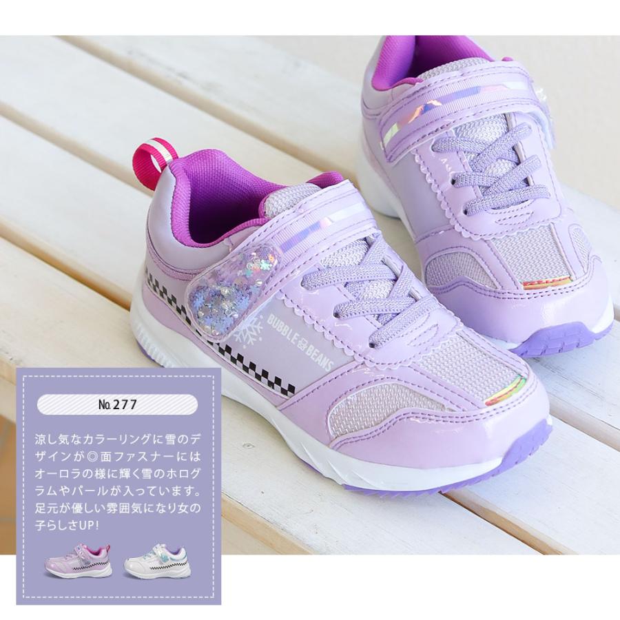 キッズ スニーカー 女の子 キラキラ 超軽量 子供靴 子供 パステル 軽い かわいい おしゃれ ハート 熊 クマ ブラック 黒 ホワイト 白 パープル 紫 ミント ピンク Bubblebeans S Mart Yahoo Japan店 通販 Yahoo ショッピング