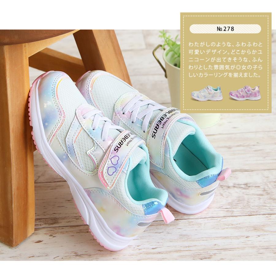 キッズ スニーカー 女の子 キラキラ 超軽量 子供靴 子供 パステル 軽い かわいい おしゃれ ハート 熊 クマ ブラック 黒 ホワイト 白 パープル 紫 ミント ピンク Bubblebeans S Mart Yahoo Japan店 通販 Yahoo ショッピング