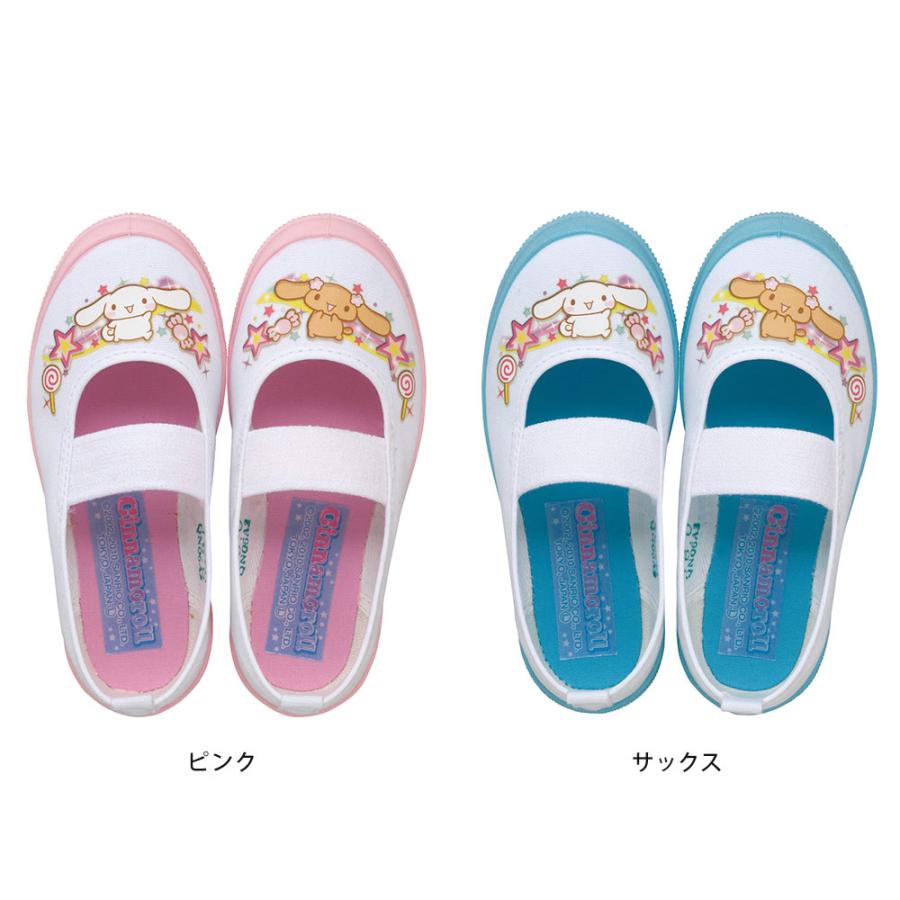 アサヒシューズ 上履き 子供 キャラクター 上靴 女児 キッズ 小学校