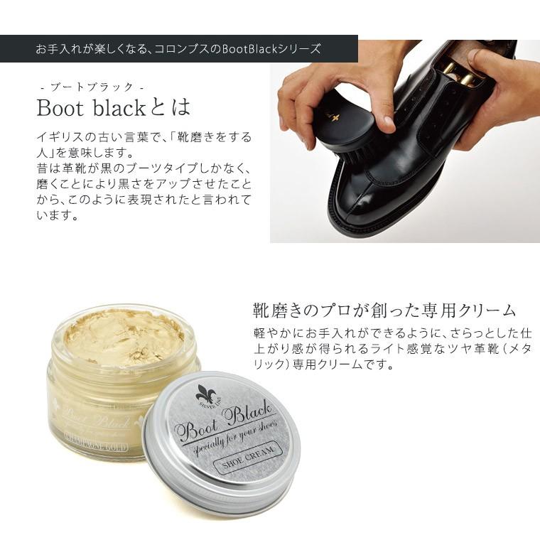 コロンブス 靴クリーム メタリック革 ツヤ革靴 靴磨き 靴みがき ツヤ出し 靴用クリーム シューズケア ゴールド シルバー ブロンズ 金 銀 グレー Col Metalliccream S Mart Yahoo Japan店 通販 Yahoo ショッピング