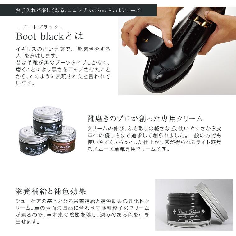 COLUMBUS（コロンブス） ブートブラック BOOTBLACK シルバーライン 靴