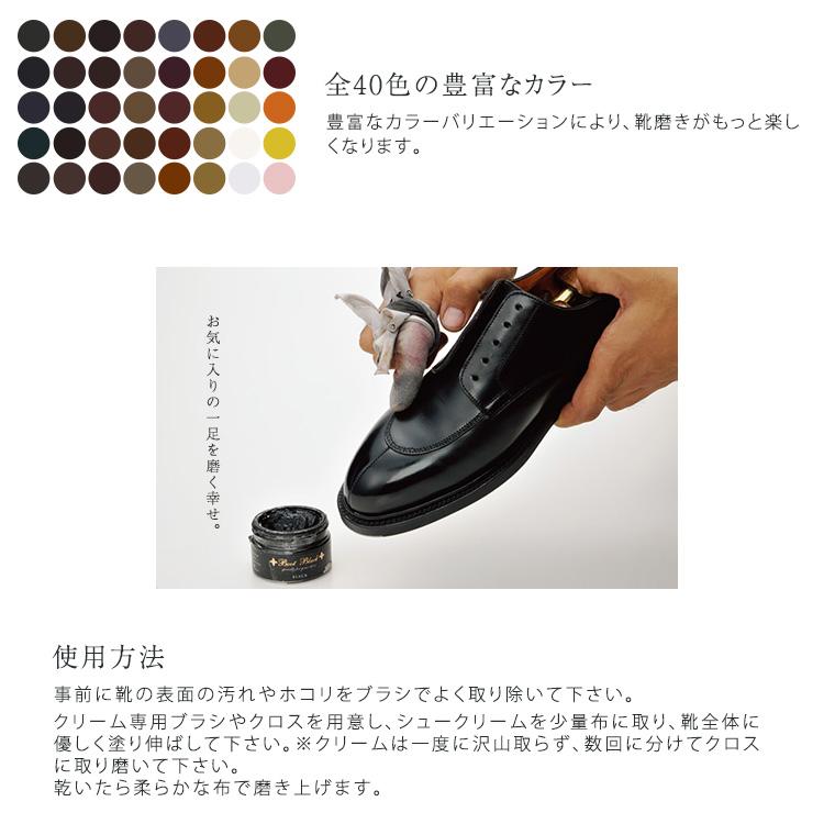 COLUMBUS（コロンブス） ブートブラック BOOTBLACK シルバーライン 靴