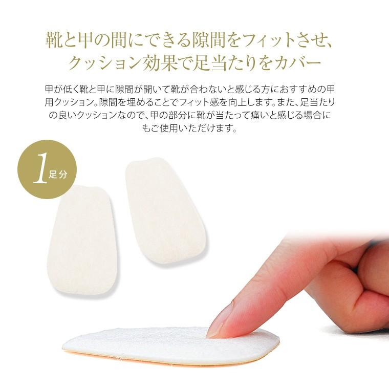 コロンブス 甲用クッション 靴の甲の部分をフィットさせたい 甲の低い方のサイズ調整 足 甲 痛み 解消 サイズ調節 Instep Fit 22 Col Fs Instep Fit S Mart Yahoo Japan店 通販 Yahoo ショッピング