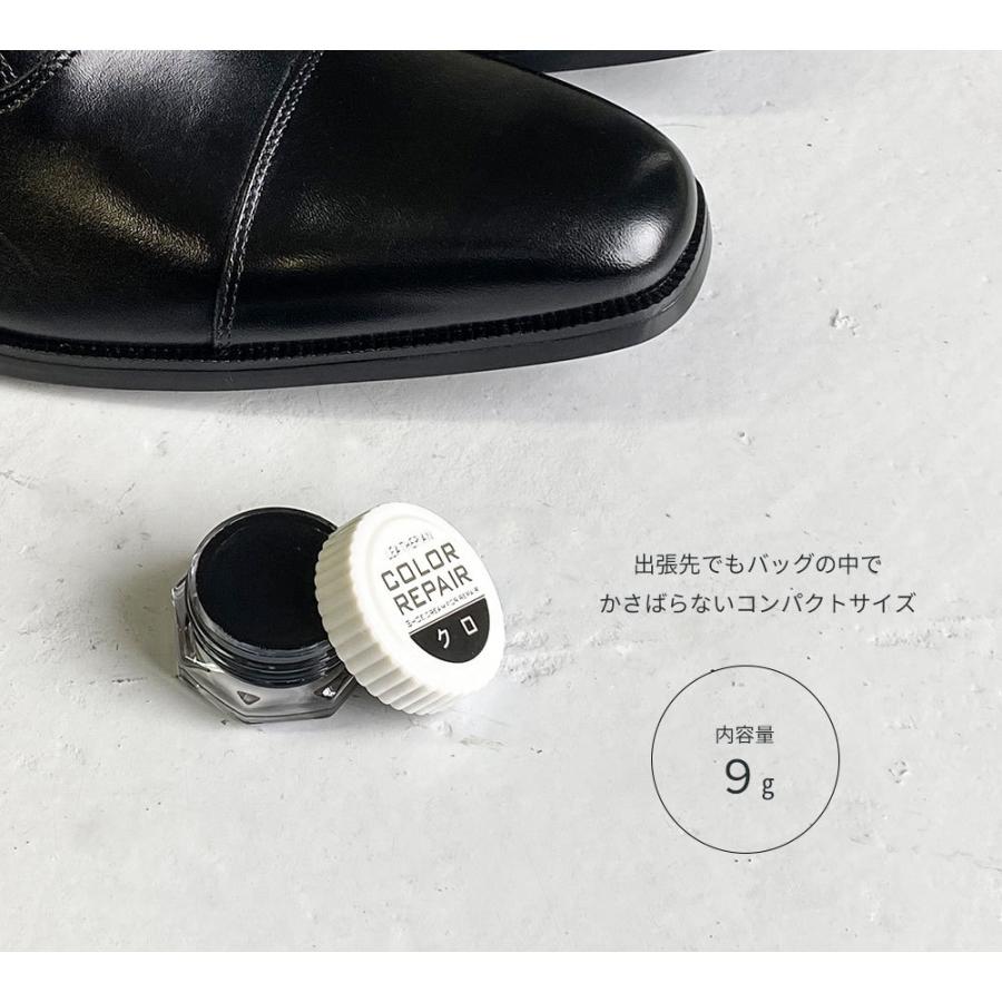 カラーリペア キズ補修用 靴クリーム 革靴用 補色用靴クリーム ツヤ革靴 靴修理 靴ケア シューケア用品 靴補修 お手入れ 黒 ブラック Color Repair S Mart Yahoo Japan店 通販 Yahoo ショッピング