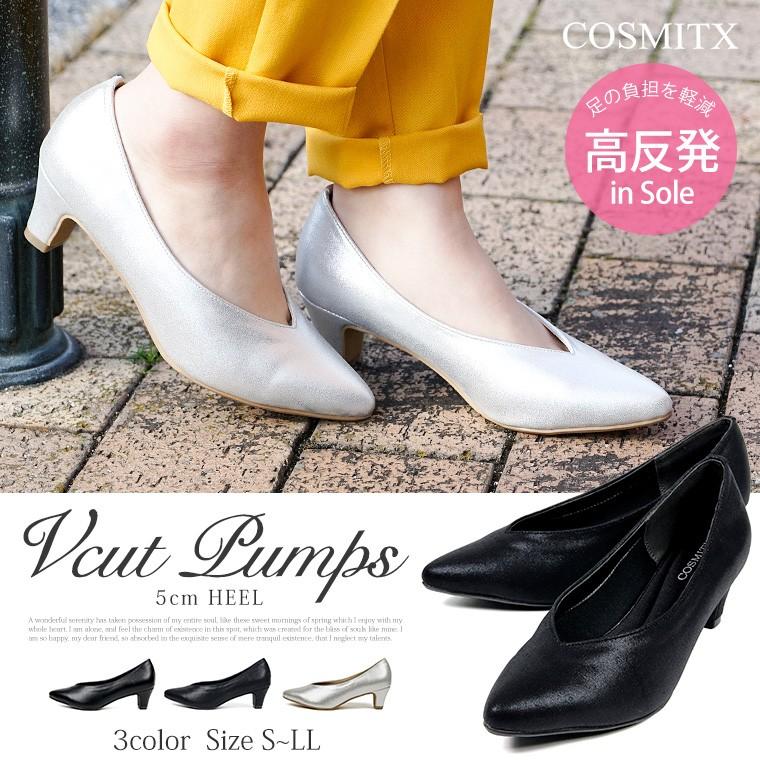 パンプス 痛くない 歩きやすい ローヒール 黒 脱げない 高反発クッション アーモンドトゥ Vカット 大人女子 コーデ キラキラ サテン スムース 6308 S Mart Paypayモール店 通販 Paypayモール