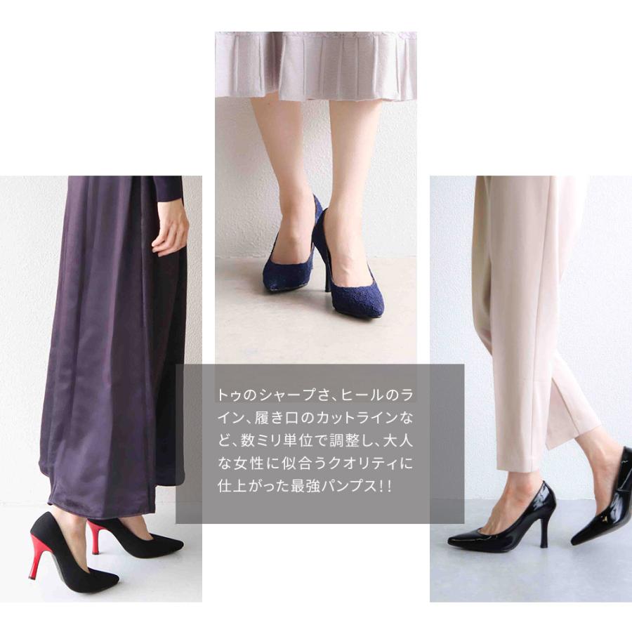 パンプス 黒 ポインテッドトゥ 走れるハイヒール ピンヒール パンプス 黒 ポインテッドトゥ 走れるハイヒール ピンヒール
