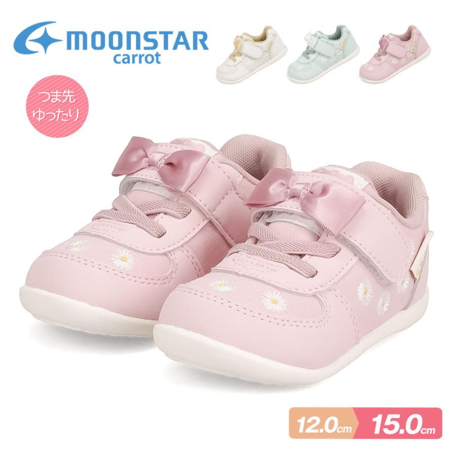 ベビーシューズ 女の子 子供靴 スニーカー キッズ ベビー靴 赤ちゃん マジックテープ 軽量 キャロット リボン 花柄 白 ホワイト ピンク ミントグリーン 緑 B134 Cr B134 S Mart Yahoo Japan店 通販 Yahoo ショッピング