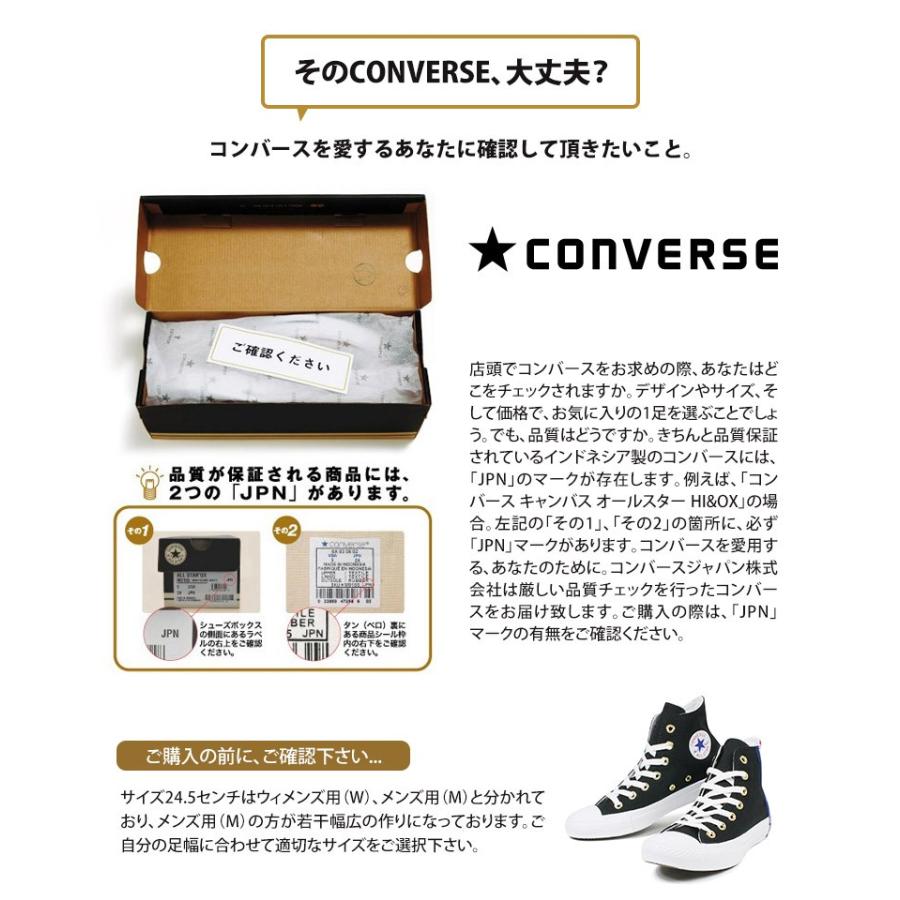コンバース オールスター ハイカット スニーカー レディース メンズ 女の子 白 ジュニア 男の子 チャックテイラー 黒 ブラック ホワイト グレー トリコライン Cv Allstar Trico Hi S Mart 通販 Yahoo ショッピング
