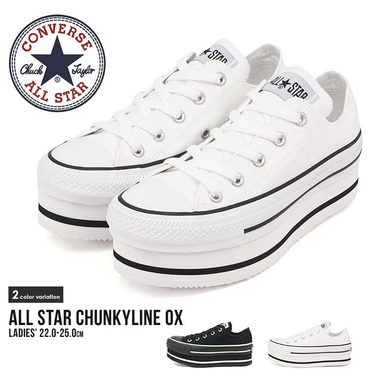コンバース オールスター ローカット スニーカー レディース 厚底 キャンバス 厚底スニーカー 白 キャンバス シンプル おしゃれ ブラック 黒 ホワイト Cv As Chunkyline Ox S Mart 通販 Yahoo ショッピング