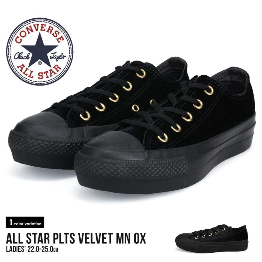 コンバース スニーカー オールスター ローカット レディース 厚底 黒 ジュニア ローカットスニーカー モノクロ ワントーン ベルベット 冬 オールブラック Cv As Plts Velvet Ox S Mart Yahoo Japan店 通販 Yahoo ショッピング