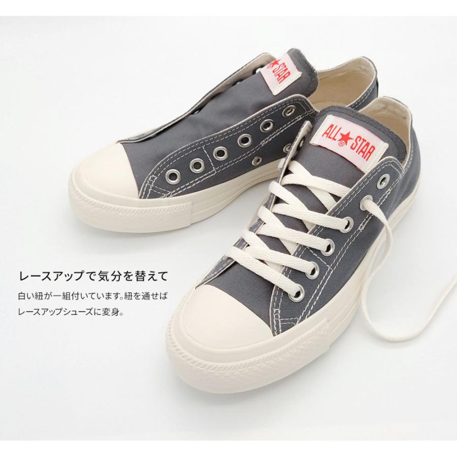 コンバース オールスター スリッポン スニーカー メンズ レディース ローカット ジュニア シューズ キャンバス 紐なし 2way グレー ホワイト ネイビー 紐付き Cv As Rp Slip Ox S Mart Yahoo Japan店 通販 Yahoo ショッピング