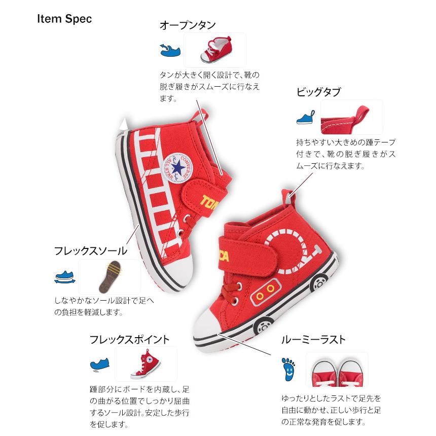 コンバース ベビーシューズ ファーストシューズ 男の子 トミカ マジックテープ 履きやすい プレゼント ギフト 赤 黄色 パトカー 消防車 ホイールローダー｜s-martceleble｜09