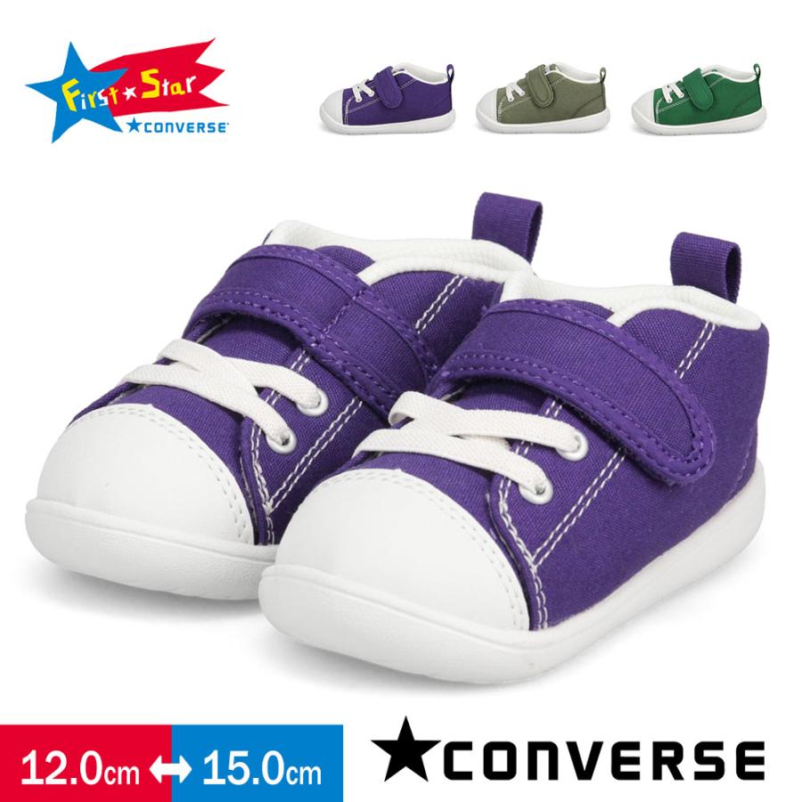 コンバース ベビーシューズ ライト 子供靴 スニーカー 男の子 ファーストスター 女の子 ファーストシューズ キッズ Converse Baby All Star Light V 1 Cv Baby Light V1 S Mart Yahoo Japan店 通販 Yahoo ショッピング