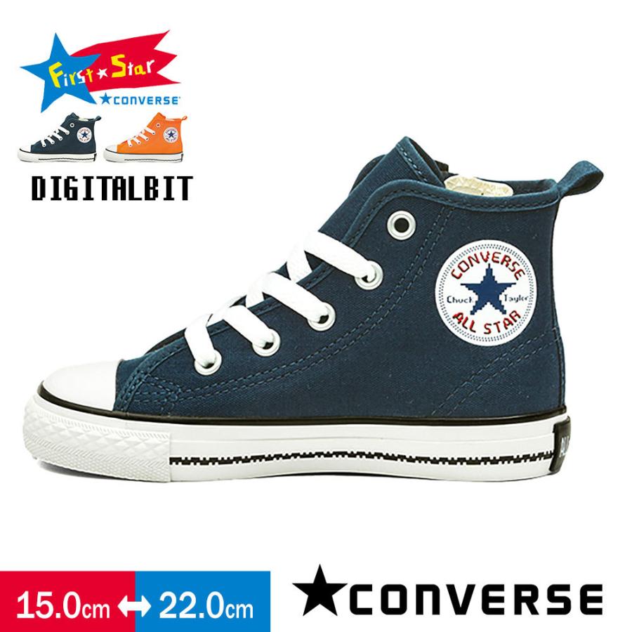 コンバース キッズ スニーカー ジュニア ハイカット 男の子 紐 キャンバスシューズ 子供靴 ブランド ファーストスター デジタルビット ネイビー オレンジ S Mart Paypayモール店 通販 Paypayモール