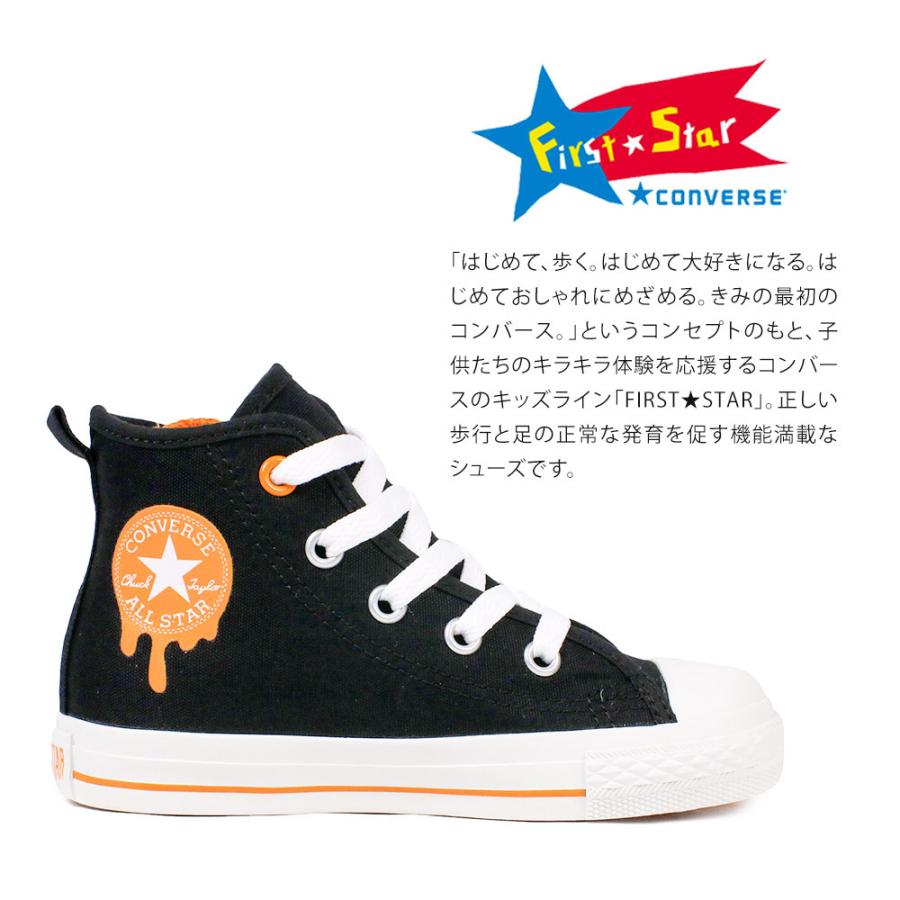 コンバース 子供靴 スニーカー キッズ 男の子 子供靴 女の子 サイドファスナー 履きやすい かわいい おしゃれ ジュニア ファーストスター 黒 ブラック オレンジ S Mart Paypayモール店 通販 Paypayモール