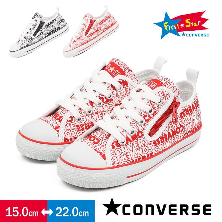 コンバース スニーカー キッズ オールスター ローカット ファーストスター キャンバス 女の子 子供靴 男の子 靴 黒 ブラック 赤 レッド 白 ホワイト Cv Child As Logo Ox S Mart 通販 Yahoo ショッピング