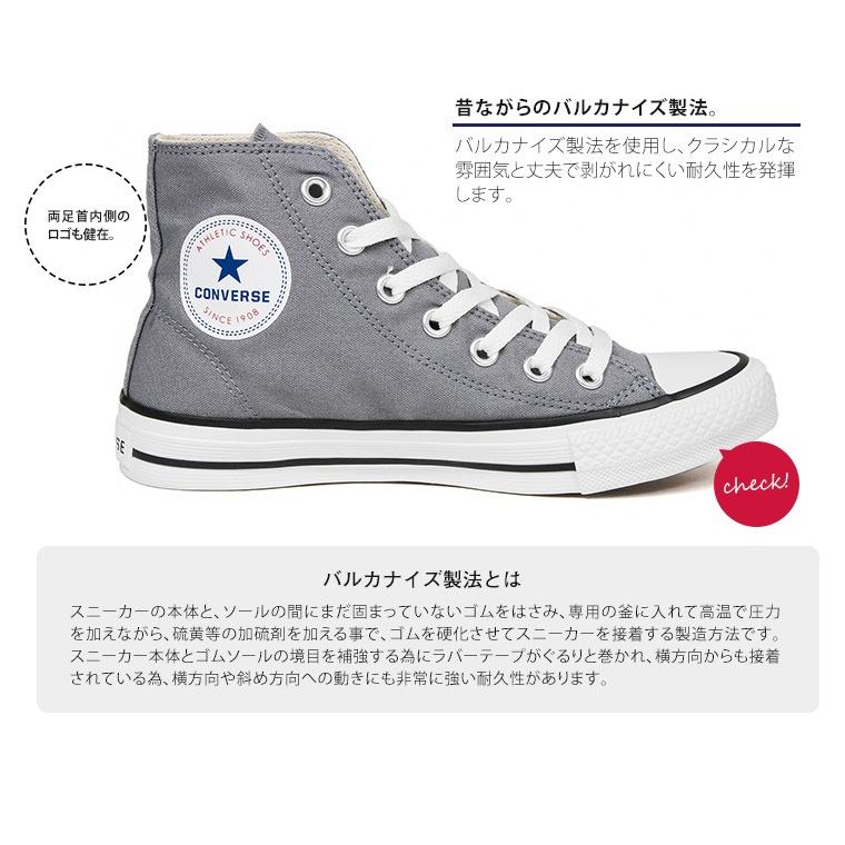 コンバース ハイカット スニーカー レディース メンズ キャンバスシューズ 白 黒 ホワイト グレー ブラック converse ネクスター｜s-martceleble｜12