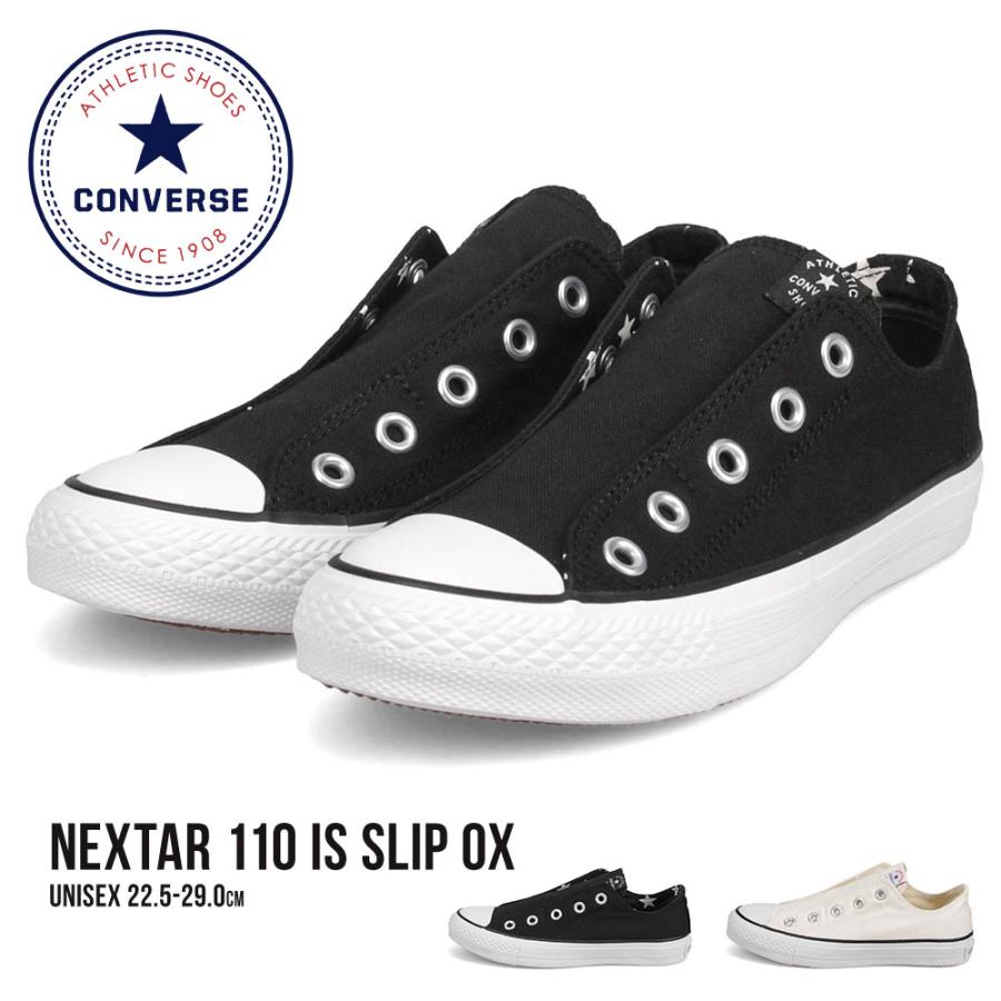 Converse コンバース スリッポン スニーカー ローカット メンズ レディース キャンバス 紐なし 白 ホワイト 黒 ブラック Nextar 110 Is Slip Ox ネクスター Cv Nextar110 Is Sl S Mart Yahoo Japan店 通販 Yahoo ショッピング