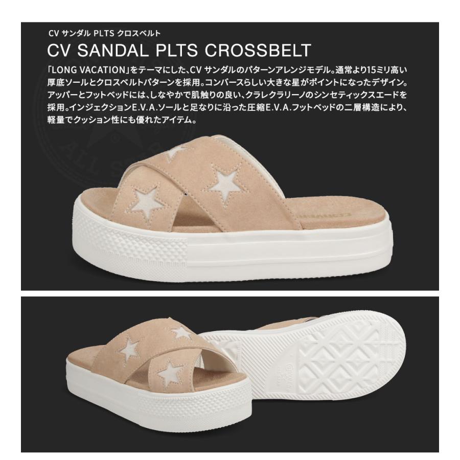 コンバース サンダル レディース 厚底 クロスベルト 軽量 つっかけ 履きやすい ジュニア 星 黒 ブラック ベージュ CONVERSE CV SANDAL PLTS CROSSBELT｜s-martceleble｜06