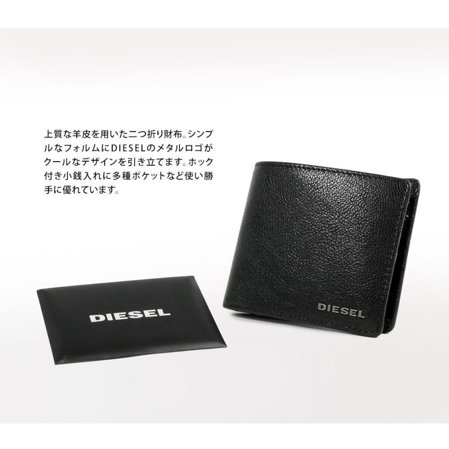 ディーゼル メンズ ミニ財布 ブランド 折り畳み フラップ レザー 