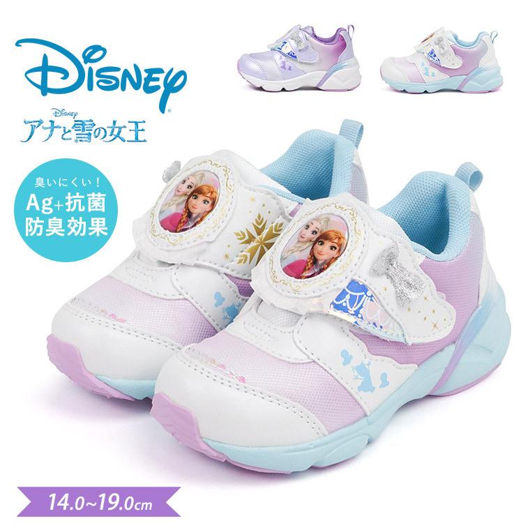 子供靴 スニーカー 女の子 ディズニー アナと雪の女王 キッズ ムーンスター キッズシューズ 歩きやすい マジックテープ エルサ 紫 パープル 白 ホワイト C1260 S Mart 通販 Paypayモール