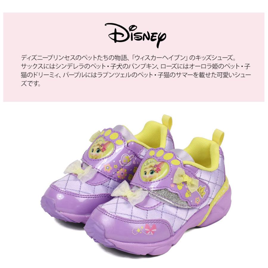 ディズニー キッズスニーカー 子供靴 女の子 かわいい シューズ マジックテープ ウィスカーヘイブン ロイヤルペット ピンク 水色 紫 パープル Disney 1266 S Mart Paypayモール店 通販 Paypayモール