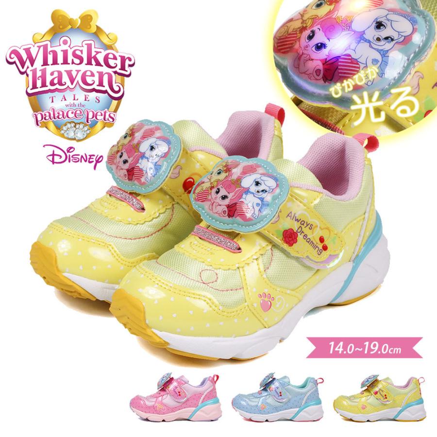 光る靴 ディズニー スニーカー キッズ 子供靴 女の子 かわいい シューズ マジックテープ プレゼント ウィスカーヘイブン ロイヤルペット ピンク 水色 黄色 1267 S Mart Paypayモール店 通販 Paypayモール