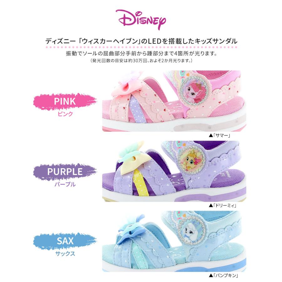 ディズニー 光るサンダル キッズ 女の子 かわいい 子供用 シューズ プリンセス ペット ウィスカーヘイブン ドリーミィ パンプキン ロイヤルペット Disney 1275 S Mart Paypayモール店 通販 Paypayモール
