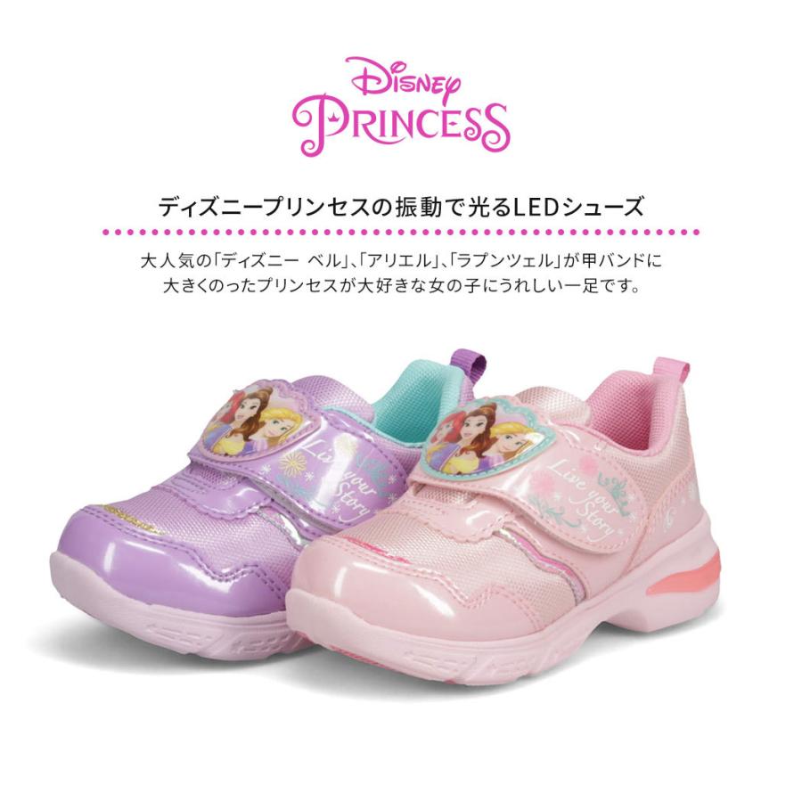 ディズニー ディズニープリンセス Led 光る靴 スニーカー キッズ 女の子 子供 軽量 幼稚園 小学生 ベル アリエル ラプンツェル ピンク パープル Disney C1290 S Mart Paypayモール店 通販 Paypayモール