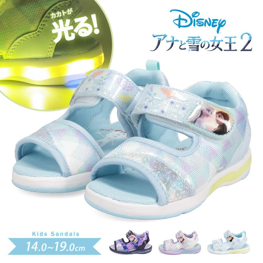 ディズニー 光る サンダル キッズ 軽量 シューズ マジックテープ Led 発光 振動 アナと雪の女王 アナ雪 アナ エルサ パープル ネイビー サックス Disney 1298 Dn C1298 S Mart Yahoo Japan店 通販 Yahoo ショッピング
