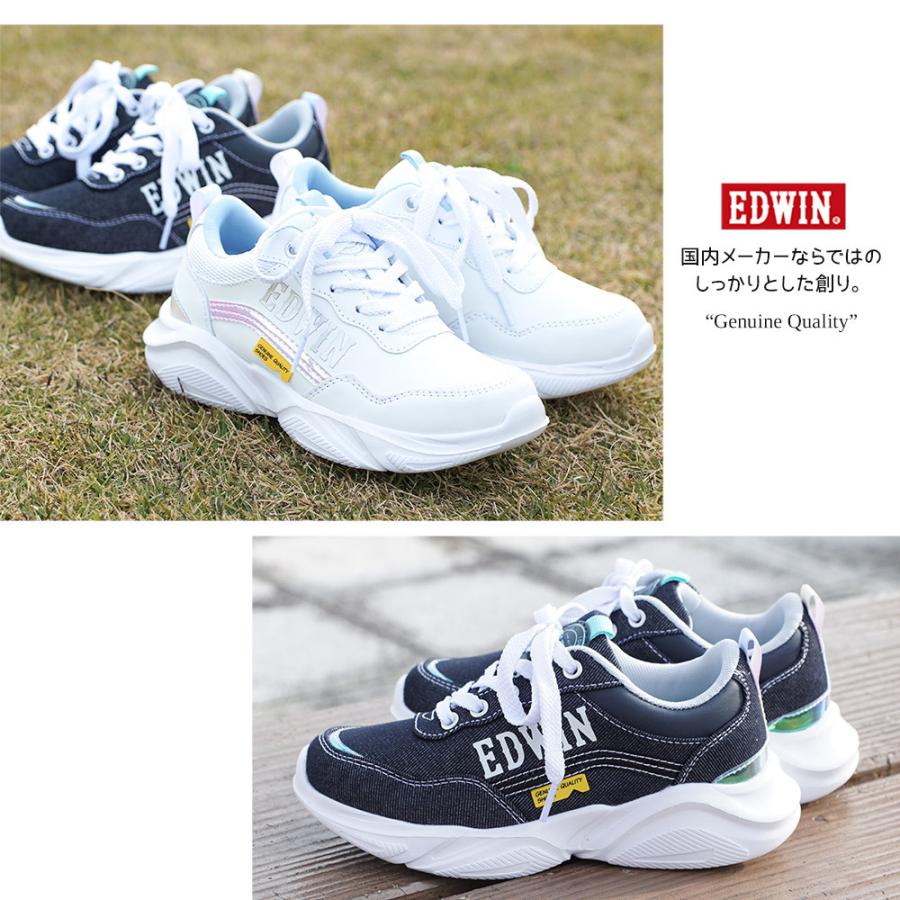 エドウィン スニーカー キッズ 女の子 軽量 子供靴 紐靴 痛くない 運動靴 シンプル かわいい 学校 通学 キッズスニーカー ジュニア デニム ホワイト 白 3572 S Mart Paypayモール店 通販 Paypayモール
