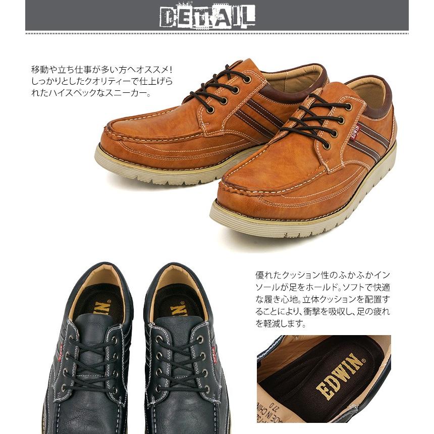 ふかふかインソール スニーカー メンズ 黒 ビジネス 通勤用 カジュアル ローカットスニーカー メンズ 紳士 スニーカー通勤 歩きやすい Edw 7328 Edw 7328 S Mart 通販 Yahoo ショッピング