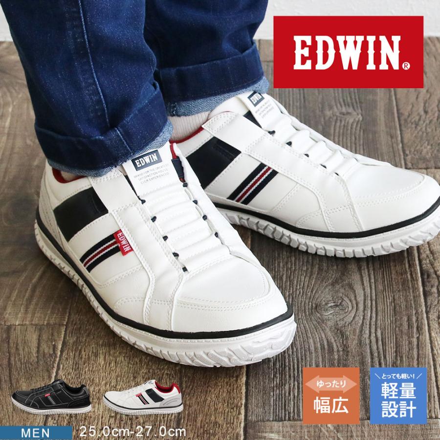 エドウィン スリッポン メンズ 防滑 スニーカー ローカット 幅広 ゆったり 紐なしスニーカー 男性 Edwin 黒 ブラック 白 ホワイト 7738 Edw 7738 S Mart Yahoo Japan店 通販 Yahoo ショッピング