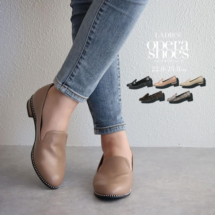 オペラシューズ ローヒール 痛くない パンプス 黒 レディース 靴 スタッズ 歩きやすい フラット スリッポン おしゃれ 秋冬 パイソン 蛇 豹 ヒョウ アニマル 1215 Facs 1215 Y S Mart Yahoo Japan店 通販 Yahoo ショッピング