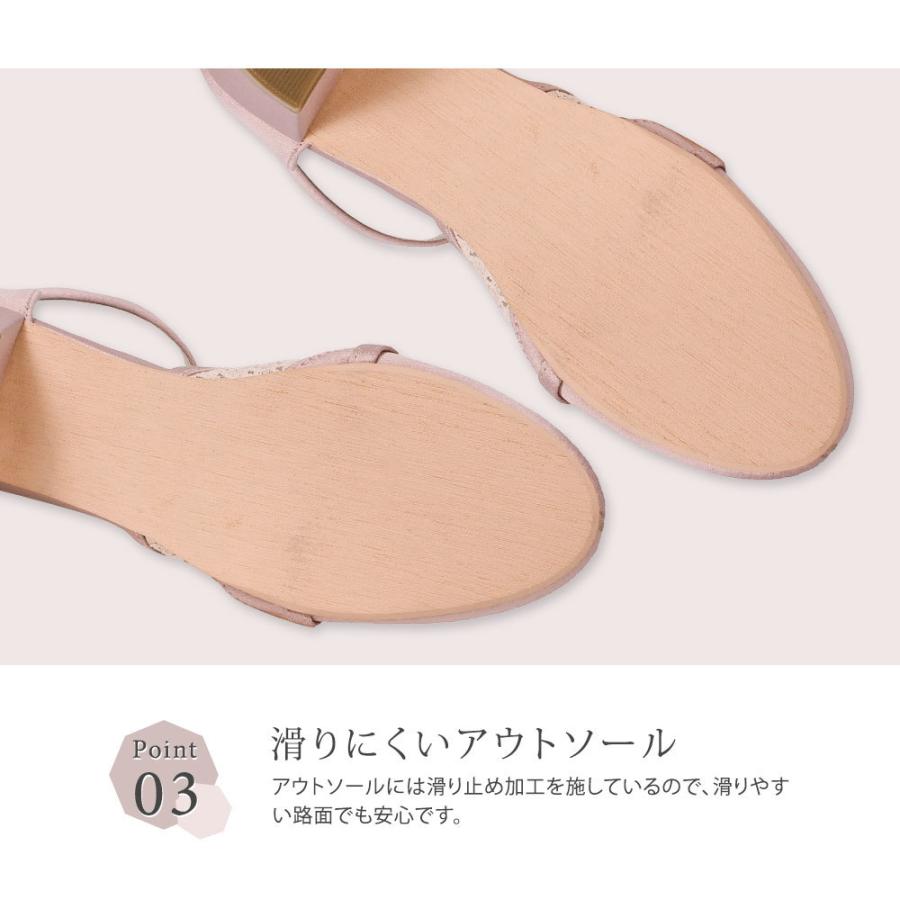 パンプス 痛くない ストラップ 太ヒール 歩きやすい セパレートパンプス レディース 結婚式 レース 靴下コーデ かわいい ブラック グレー ピンク 2128 Facs 2128 C S Mart 通販 Yahoo ショッピング